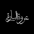 Yumna