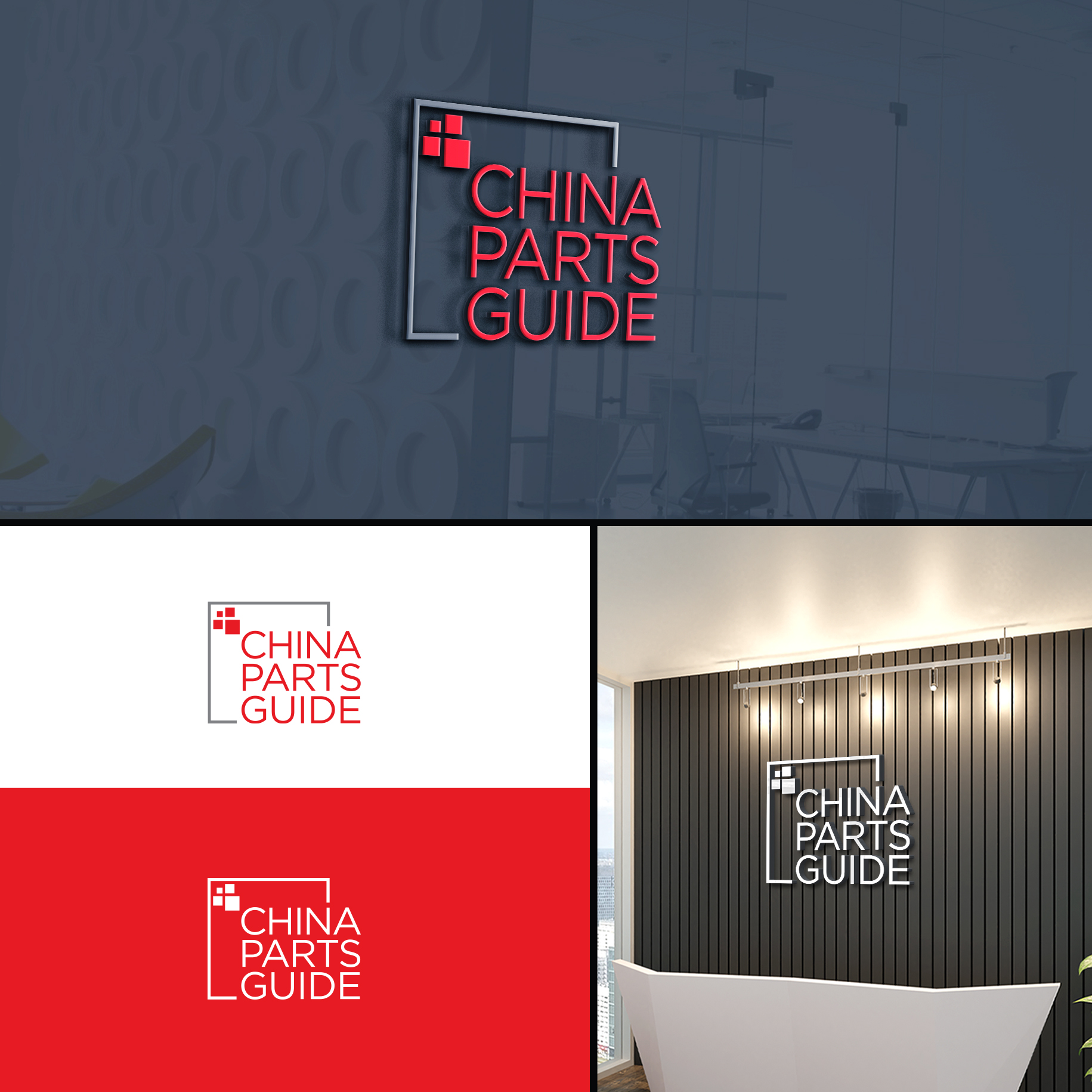Logo &amp; Social Media Paket für Anbieter von Dateninformationen und Produkten aus der chinesischen Automobilindustrie von 24x7designers, Design 103