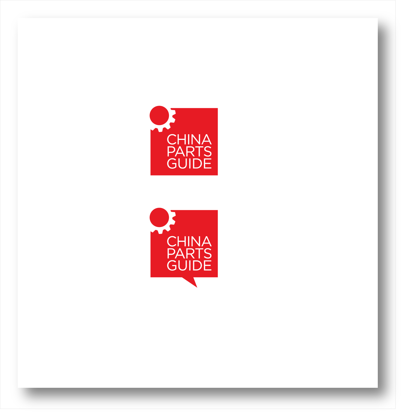 Logo &amp; Social Media Paket für Anbieter von Dateninformationen und Produkten aus der chinesischen Automobilindustrie von 24x7designers, Design 104