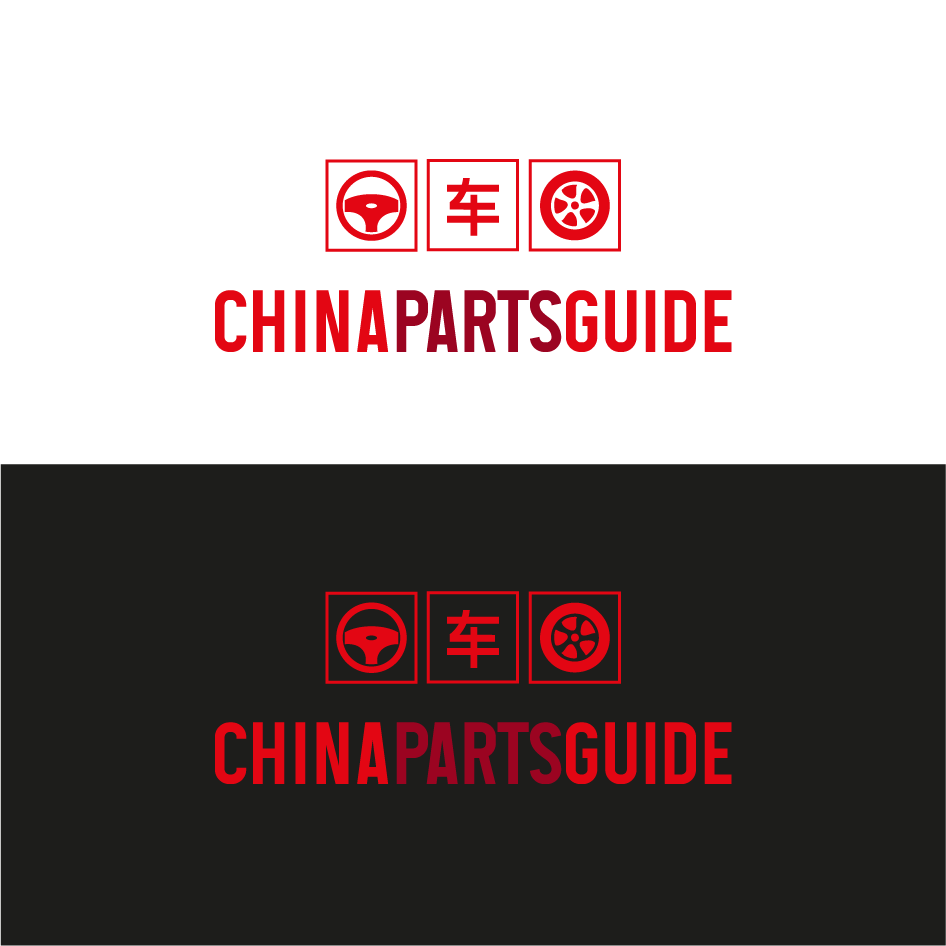 Logo &amp; Social Media Paket für Anbieter von Dateninformationen und Produkten aus der chinesischen Automobilindustrie von AVr1, Design 49