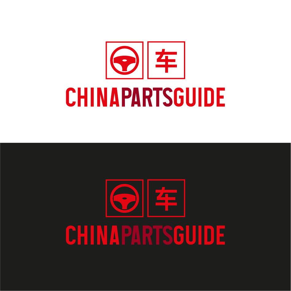 Logo &amp; Social Media Paket für Anbieter von Dateninformationen und Produkten aus der chinesischen Automobilindustrie von AVr1, Design 50