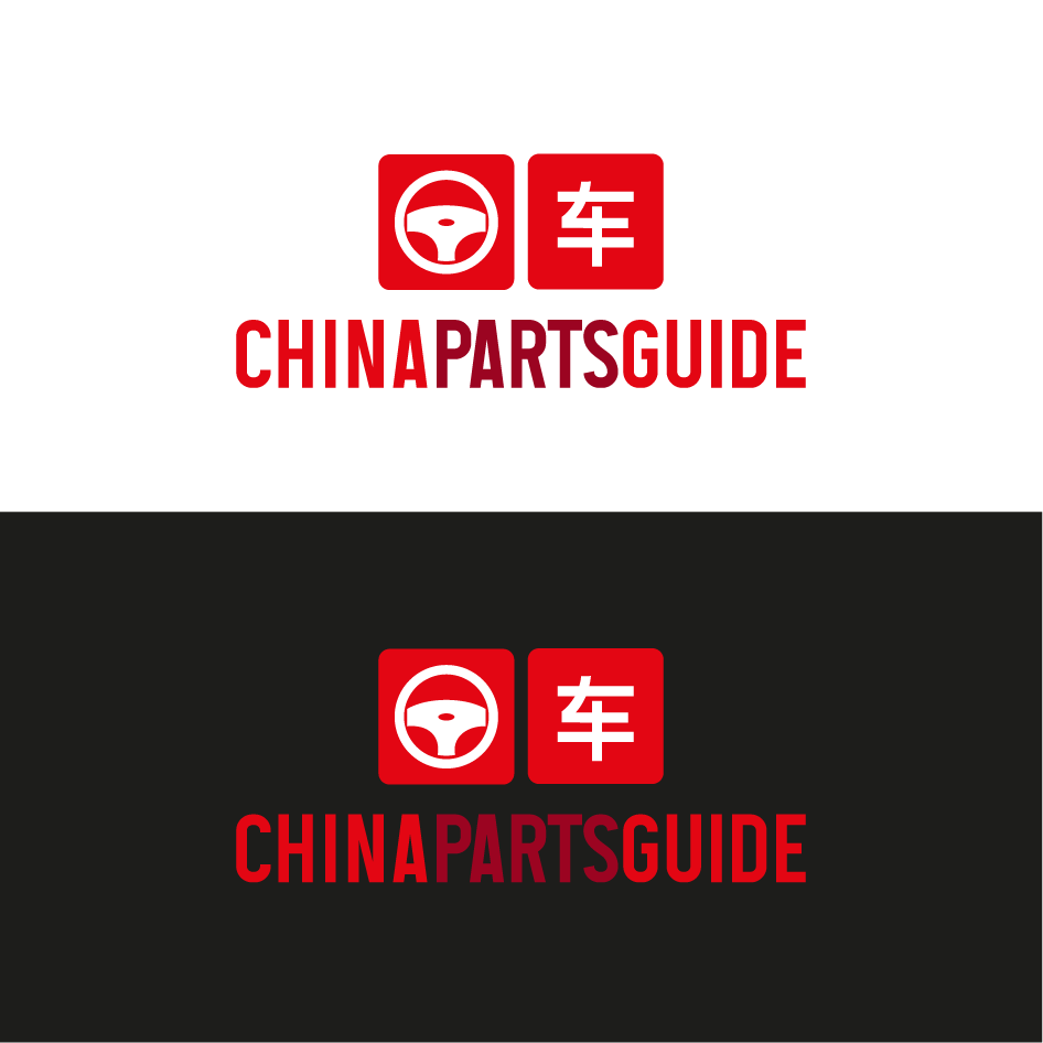 Logo &amp; Social Media Paket für Anbieter von Dateninformationen und Produkten aus der chinesischen Automobilindustrie von AVr1, Design 55