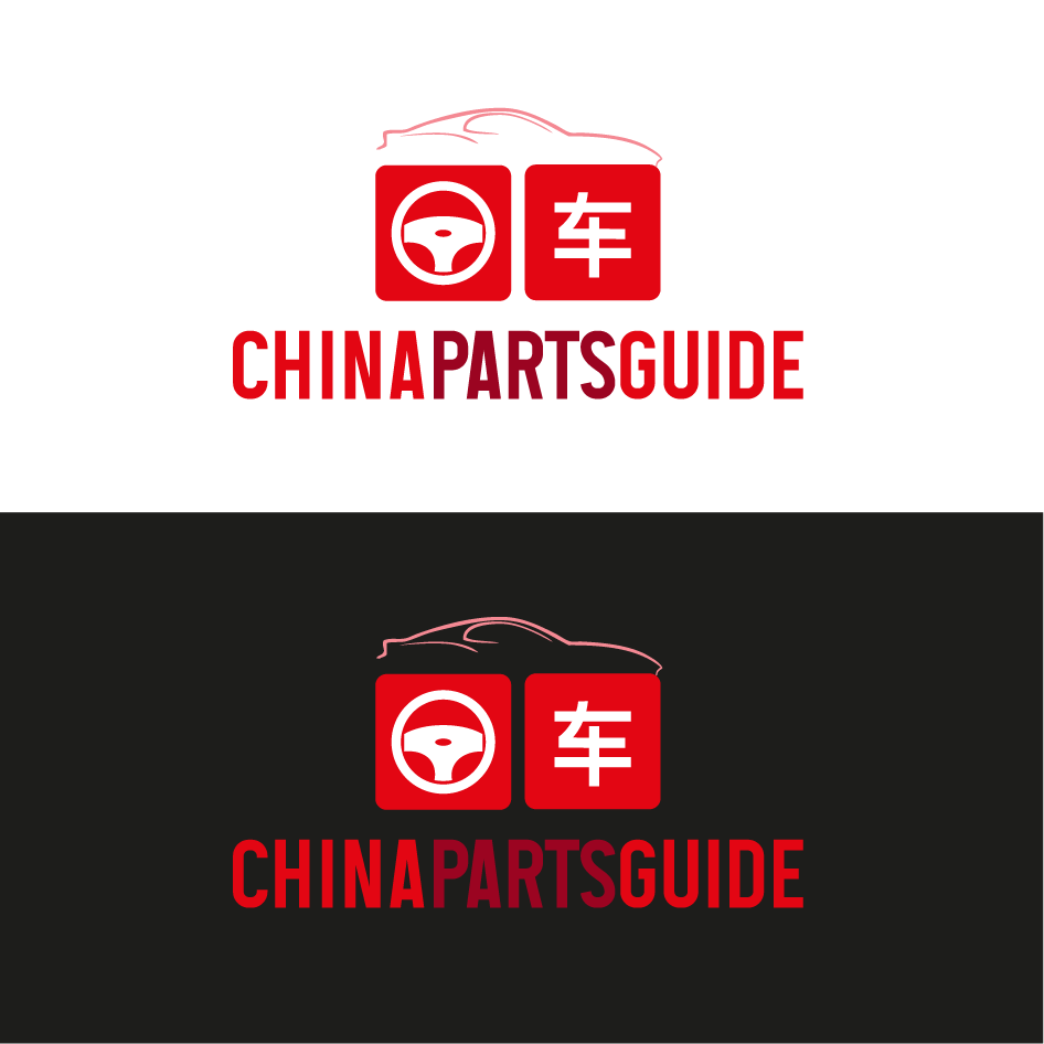 Logo &amp; Social Media Paket für Anbieter von Dateninformationen und Produkten aus der chinesischen Automobilindustrie von AVr1, Design 56