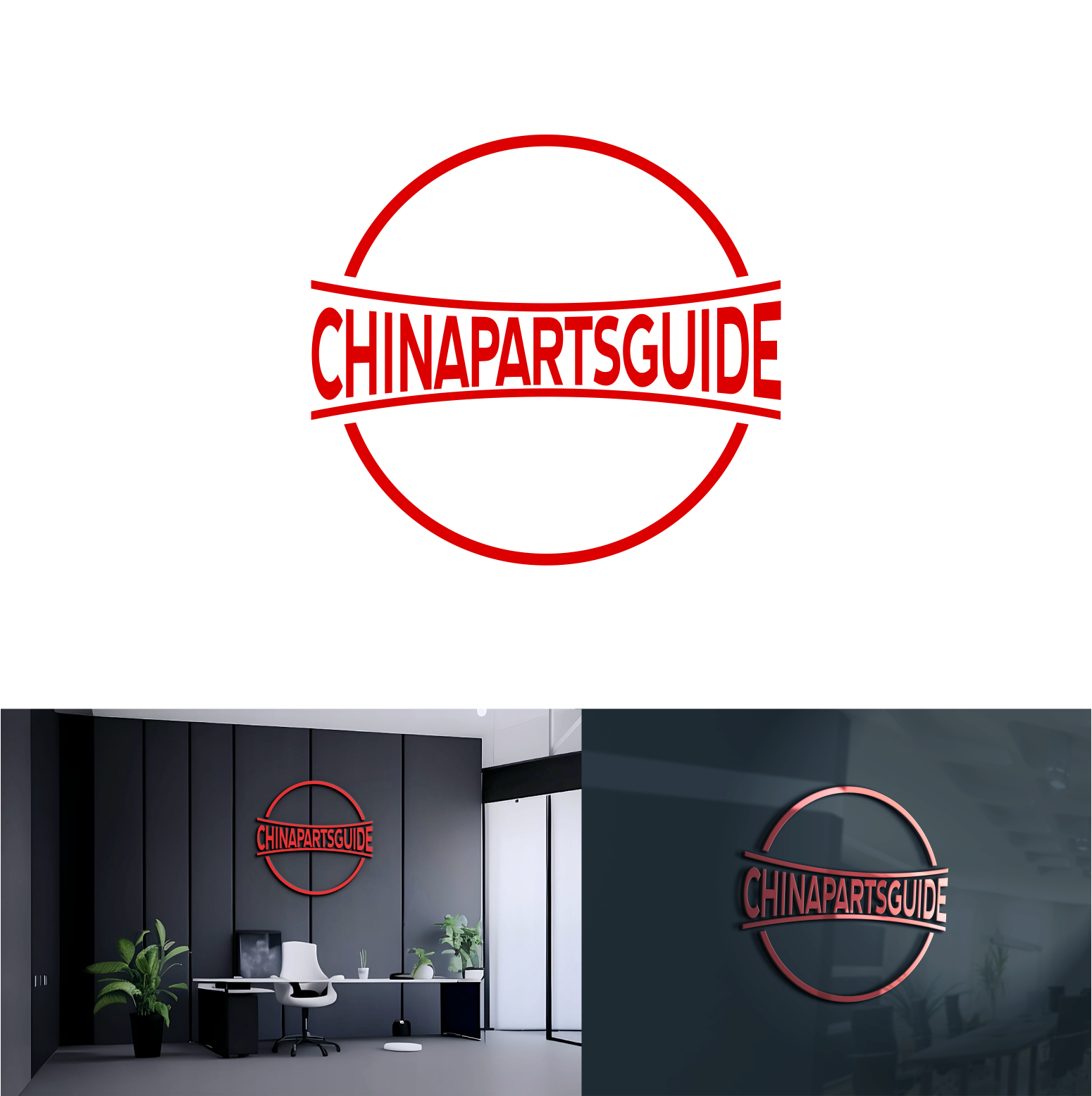 Logo &amp; Social Media Paket für Anbieter von Dateninformationen und Produkten aus der chinesischen Automobilindustrie von awe007, Design 68